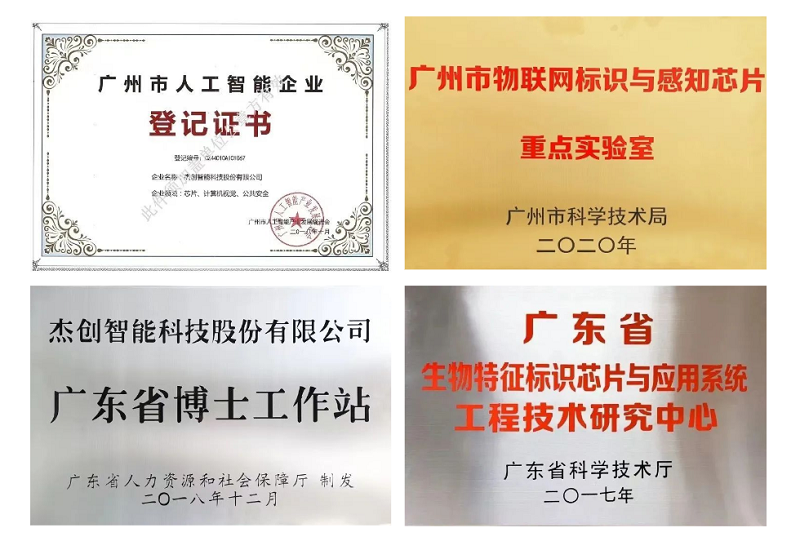 微信圖片_20230203130746.png