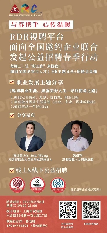 微信圖片_20230214172022.jpg