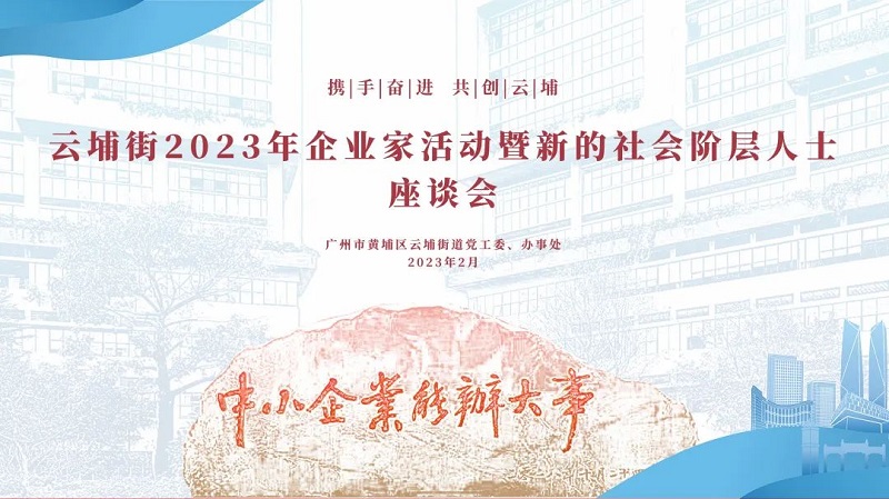 微信圖片_20230220133439.jpg
