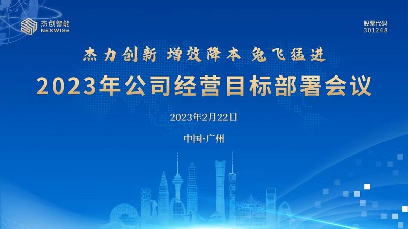 微信圖片_20230223092718.jpg