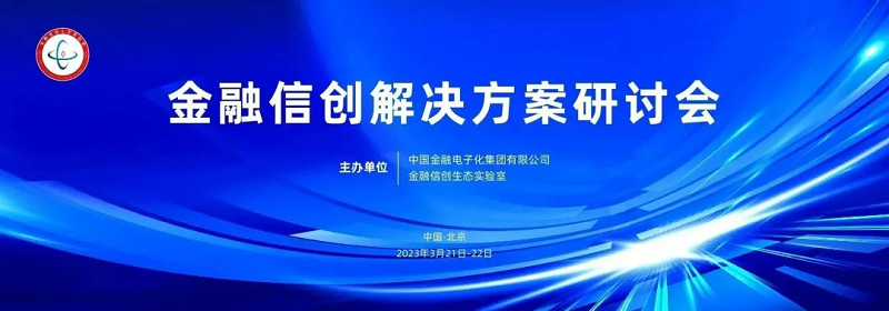 微信圖片_20230325222638.png