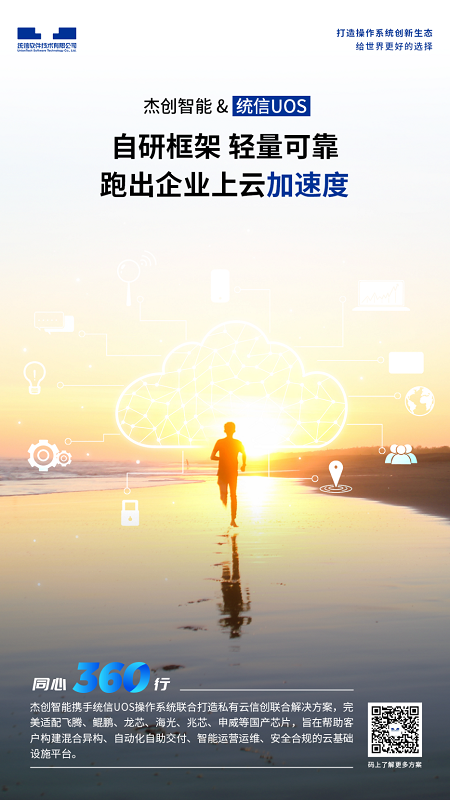 微信圖片_20230505095958.png