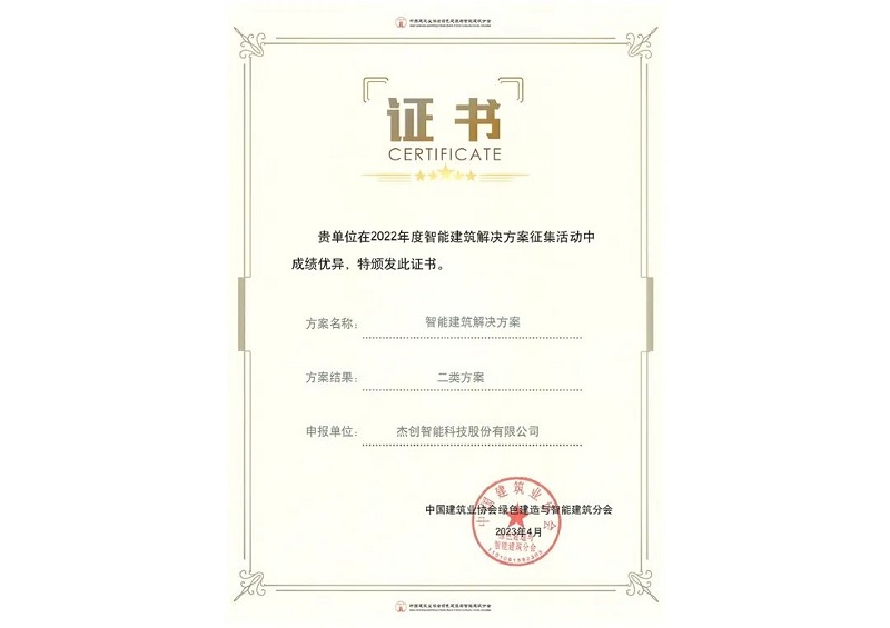 微信圖片_20230505101514.jpg