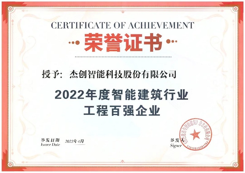 微信圖片_20230505101518.jpg
