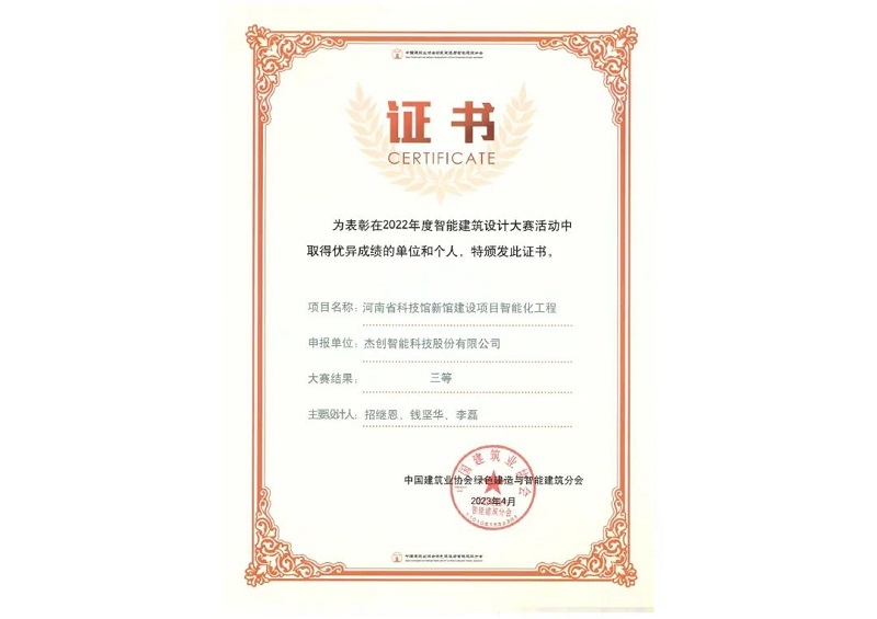 微信圖片_20230505101521.jpg
