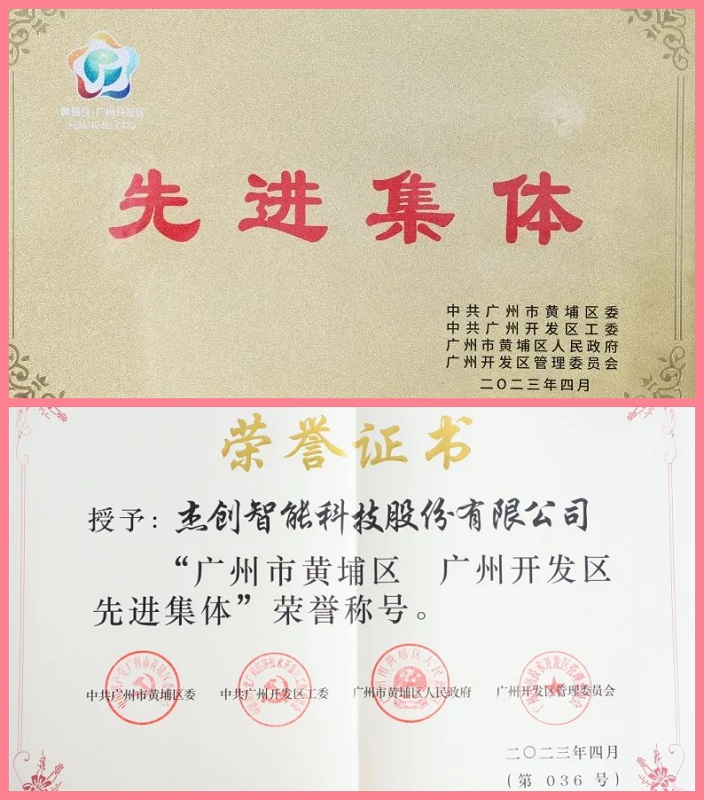 微信圖片_20230505150351_副本.jpg