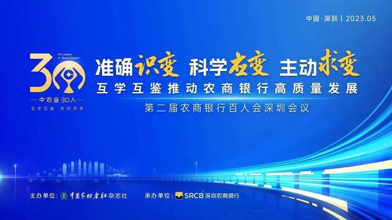 微信圖片_20230519142319.jpg