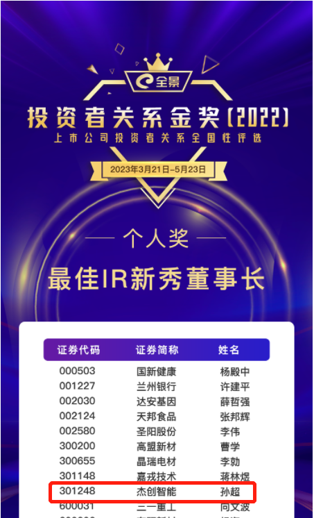 微信圖片_20230524094042.png