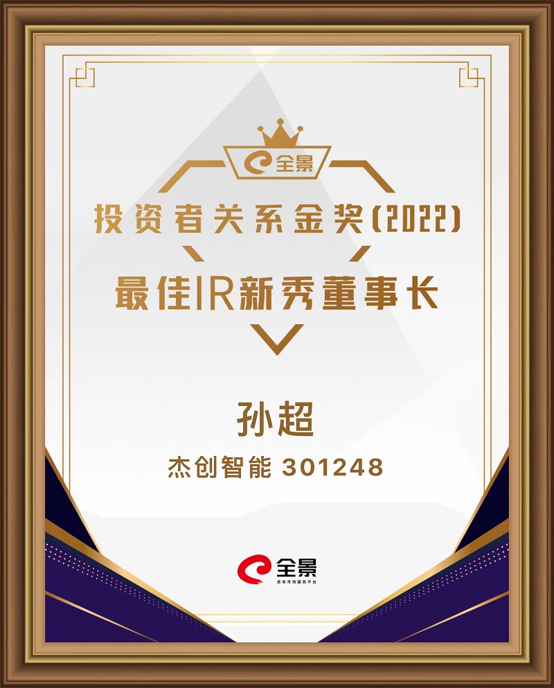 微信圖片_20230523224759.jpg