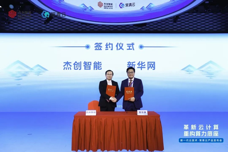微信圖片_20230530145319.jpg