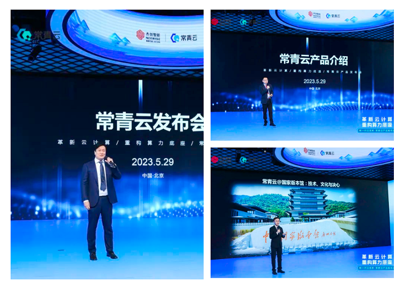 微信圖片_20230530145528.png