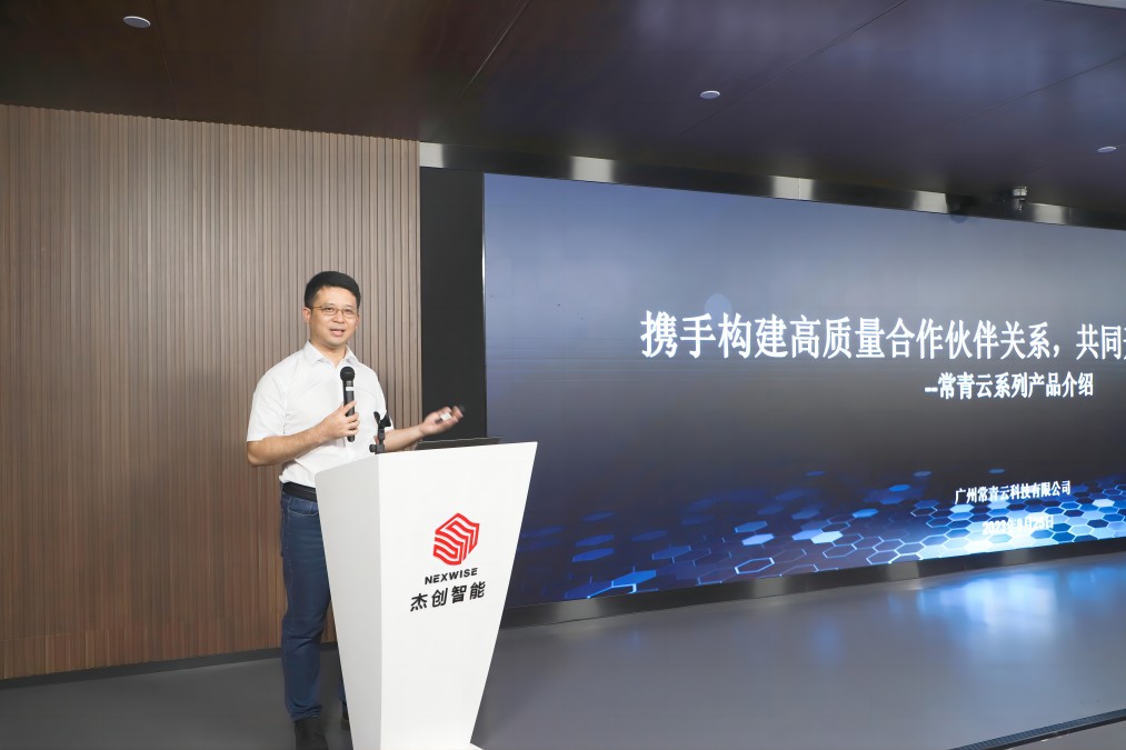 微信圖片_20230826124526(1).jpg