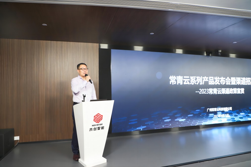 微信圖片_20230826124513(1).jpg
